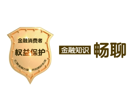 金融知识畅聊｜多车相撞赔偿责任纠纷，该如何化解？