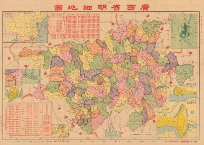 广西人为何对“广西省”如此敏感？