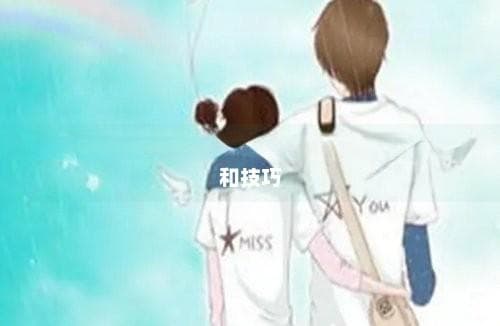 结婚什么时候改称呼好一点，结婚改称呼的讲究和技巧