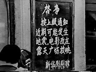 海城地震预报成功了吗？有哪些经验与教训？