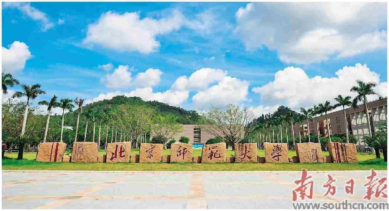 打造“教育硅谷” 助力强国建设