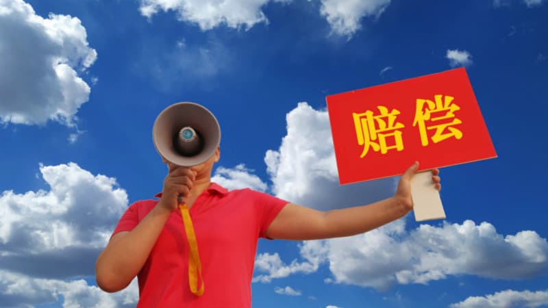 被困在竞业协议里的年轻人，如何脱困？丨案例回顾：得知450万的赔偿金员工傻了眼