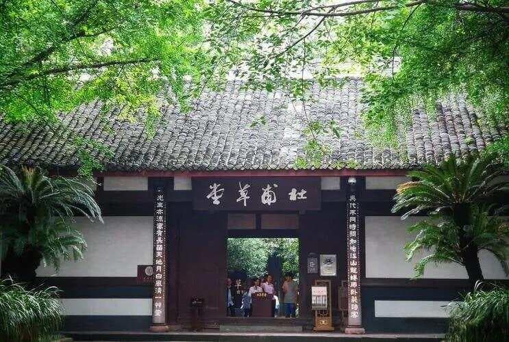 草堂历史文化韵味之美