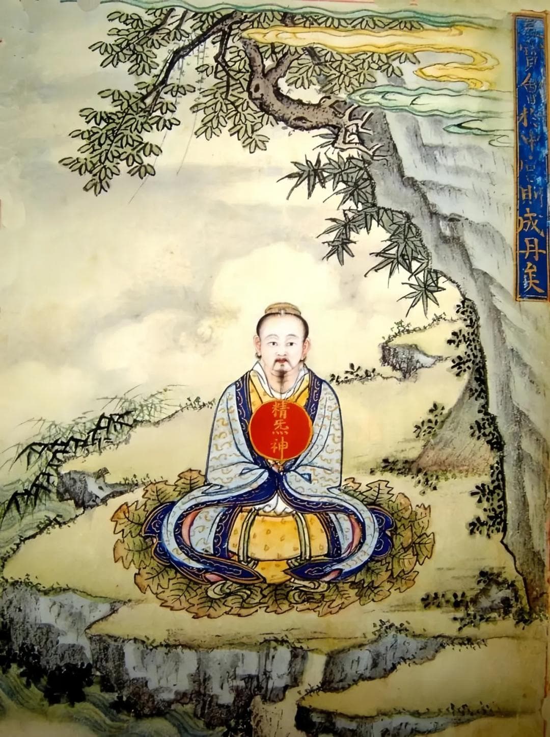 精炁神修炼：古人延年益寿的生命密码