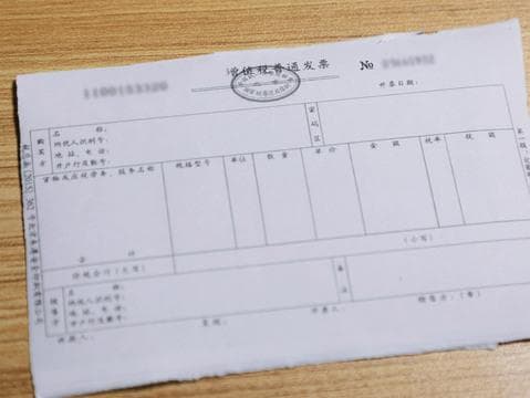 增值税专用发票怎么抵扣税额