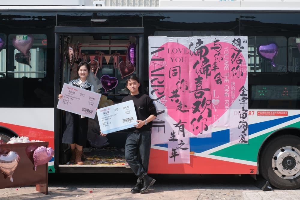 爱在一起 他包公交车浪漫求婚！青岛公交推出包车求婚定制服务