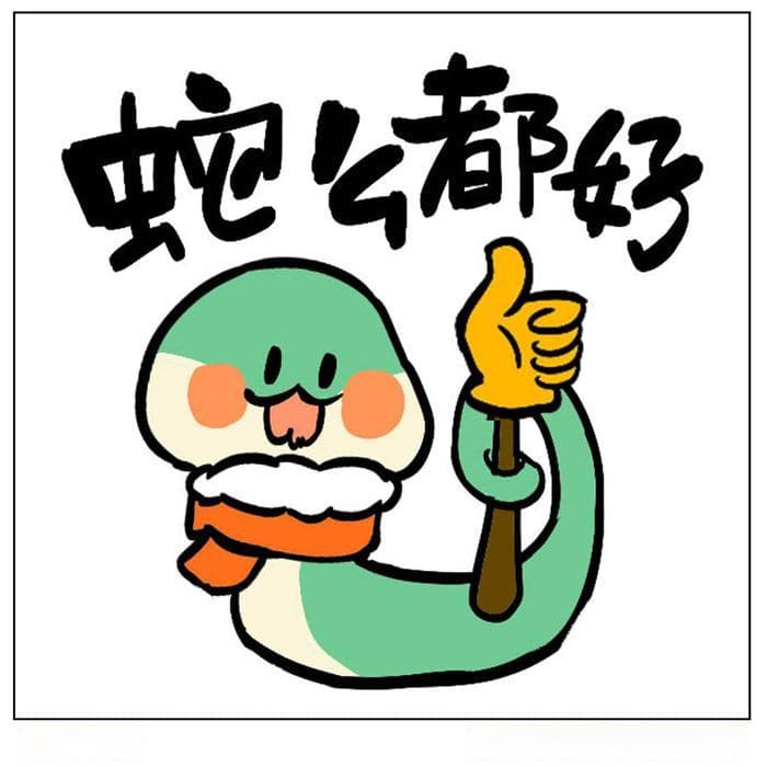 新春养生局之三|过年期间 心脑血管疾病患者应怎么吃？