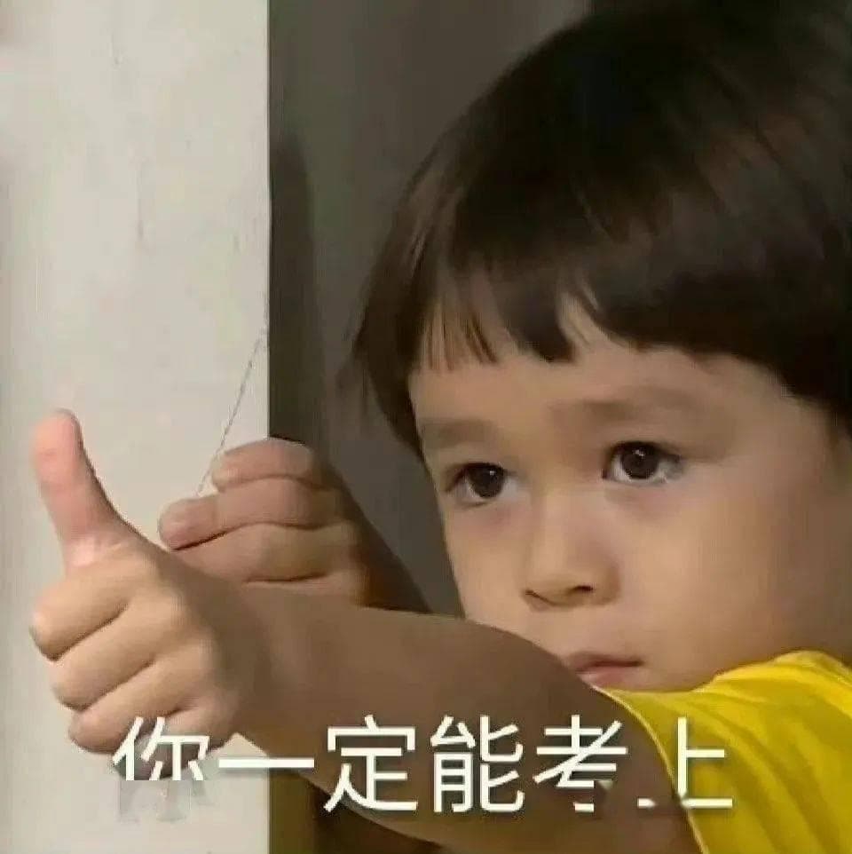 关注新变化：25考研复试将统一时间！