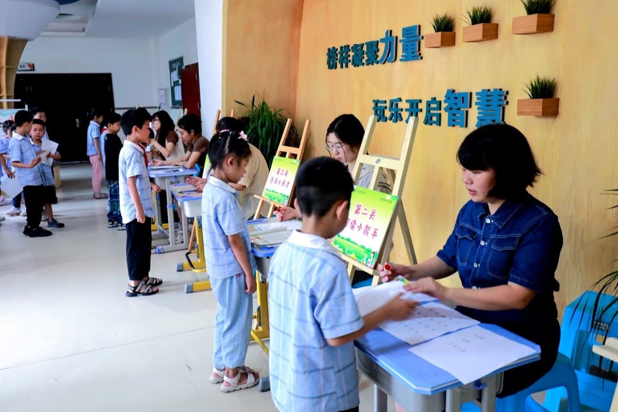 素养大闯关 渝北一小学探索多元评价方式