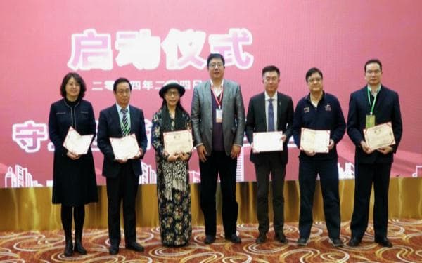 重大疾病预防及健康促进项目启动