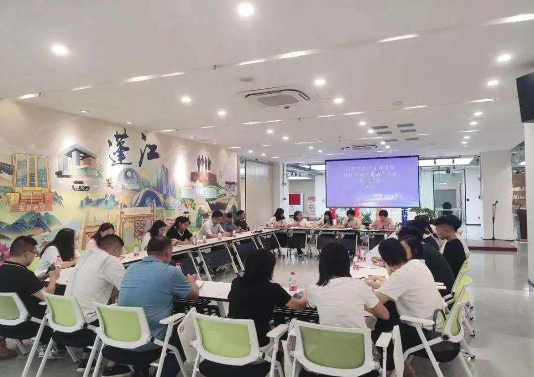 白沙街道：社区书记组团“迎进来” 基层经验“送出去”