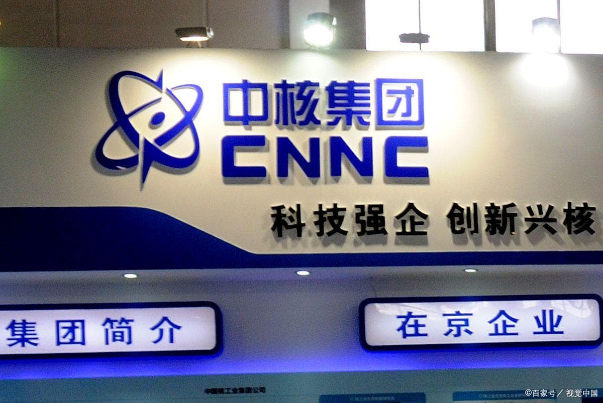 中国核能双雄对决：中核与中广核的综合实力较量分析