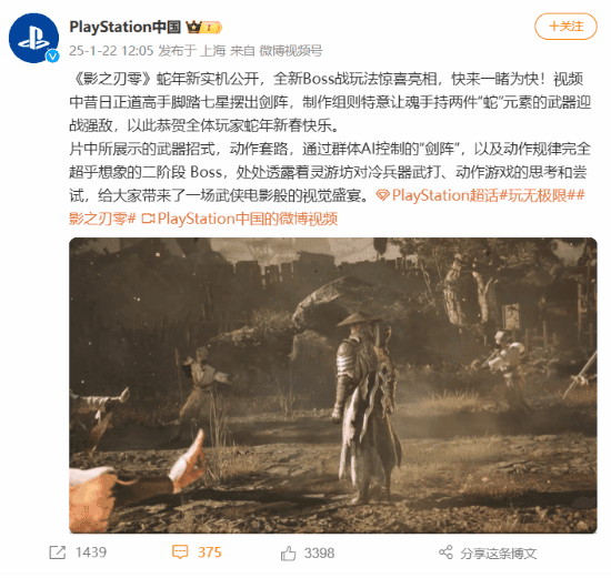多位制作人涌入微博，主机游戏厂商加快布局微博等社交平台