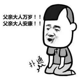 父亲的沉默，是扛下所有压力后的隐忍：如何与爸爸有效沟通？