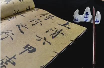 启功先生谈书法：8点建议助你入门