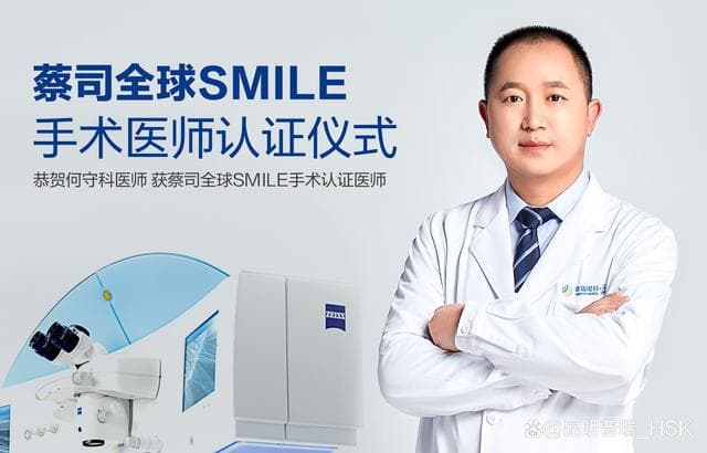 近视手术利弊分析｜风险真的大？为什么还有那么多人做手术？
