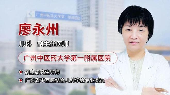 廖永州医生：三种水果或是“积食王”，脾胃虚弱孩子的饮食禁忌！