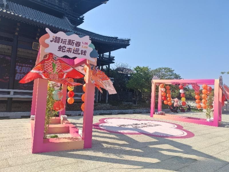 广州市文化馆春节游园会：传统与潮流交织的文化盛宴