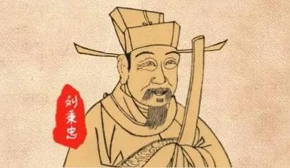 大元帝国的汉族设计师：刘秉忠与他的全方位改革