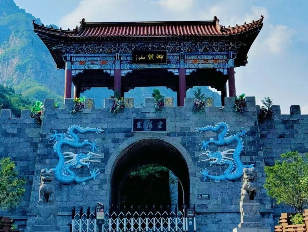 从炎帝到王维：神农山上的文人足迹与诗篇