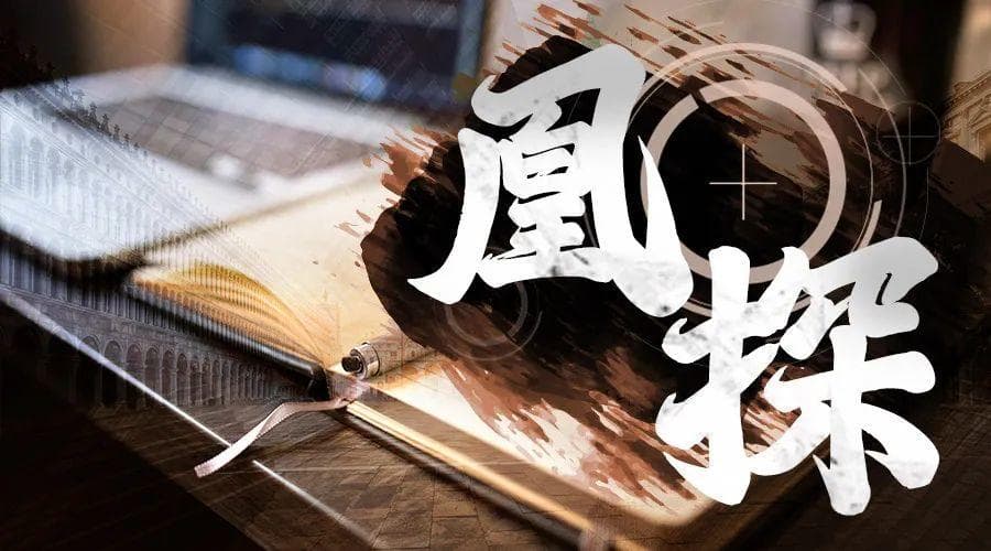 奔赴北京的青岛市委书记与市长