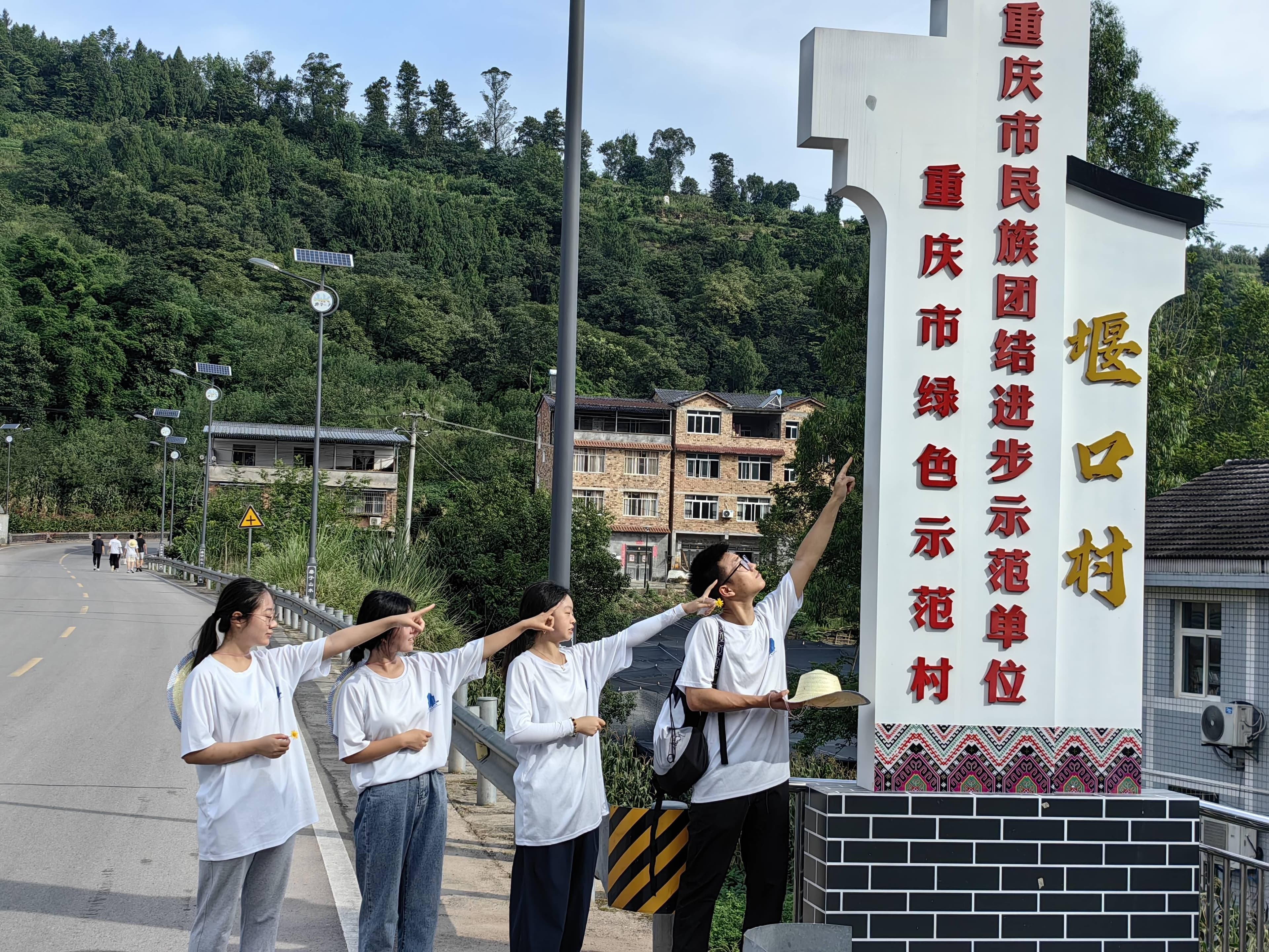 走进乡村看振兴|产业振兴看堰口 助农增收齐致富