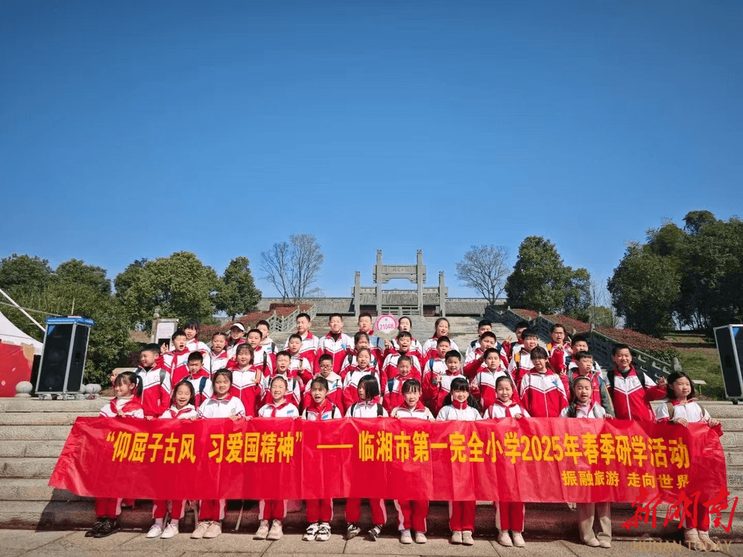 千人齐诵《橘颂》！屈子文化园迎来今年首批非遗体验式研学游