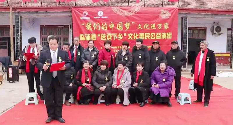 走进山东临沂，探寻沂蒙红色文化艺术团的魅力