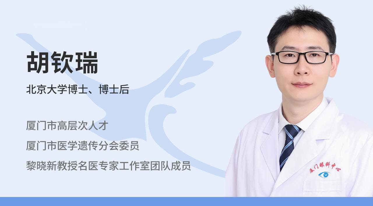 视网膜色素变性：黑暗逝去，光明到来