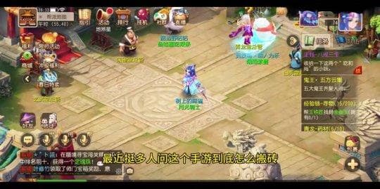 梦幻西游手游PC端多开检测手段揭秘