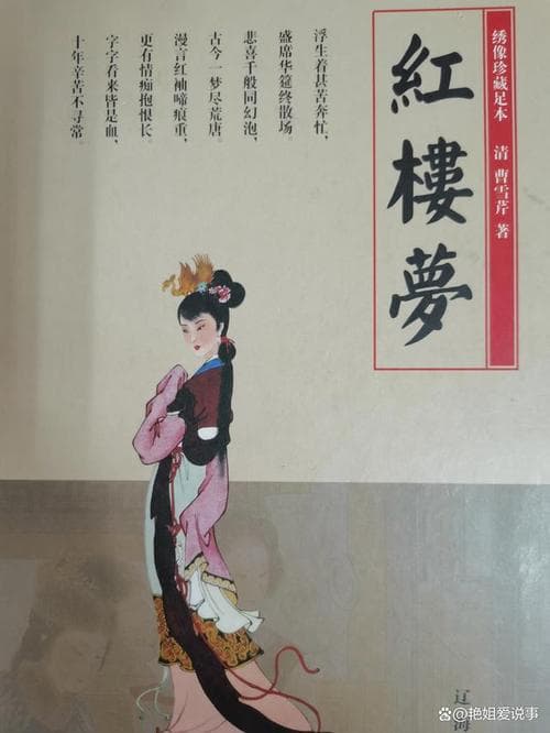 不容错过的经典名著推荐！