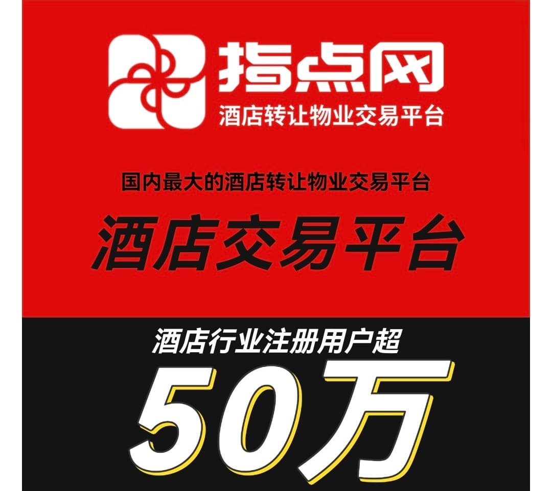 开设电竞酒店需要办理哪些证件？