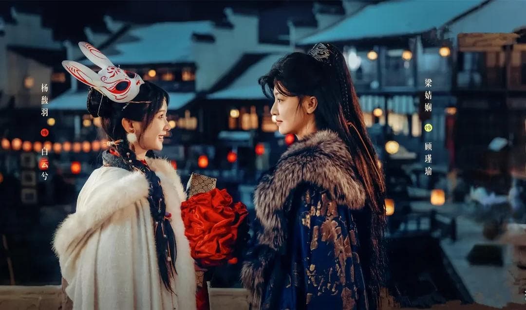 爆款双女主剧如何平衡观众对两位角色的爱？探索幕后成功秘诀
