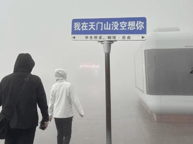 第1次去张家界玩几天合适？张家界森林公园景区该怎么玩？4日详细行程（强推版）