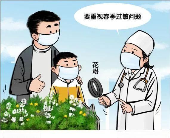 麻疹？荨麻疹？两者到底啥区别？