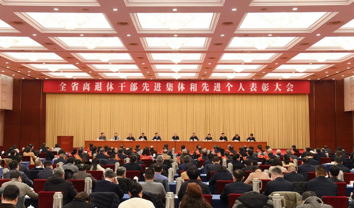 余晖映晚霞 银发亦生辉——解码老干部工作高质量发展的“浙江智慧”