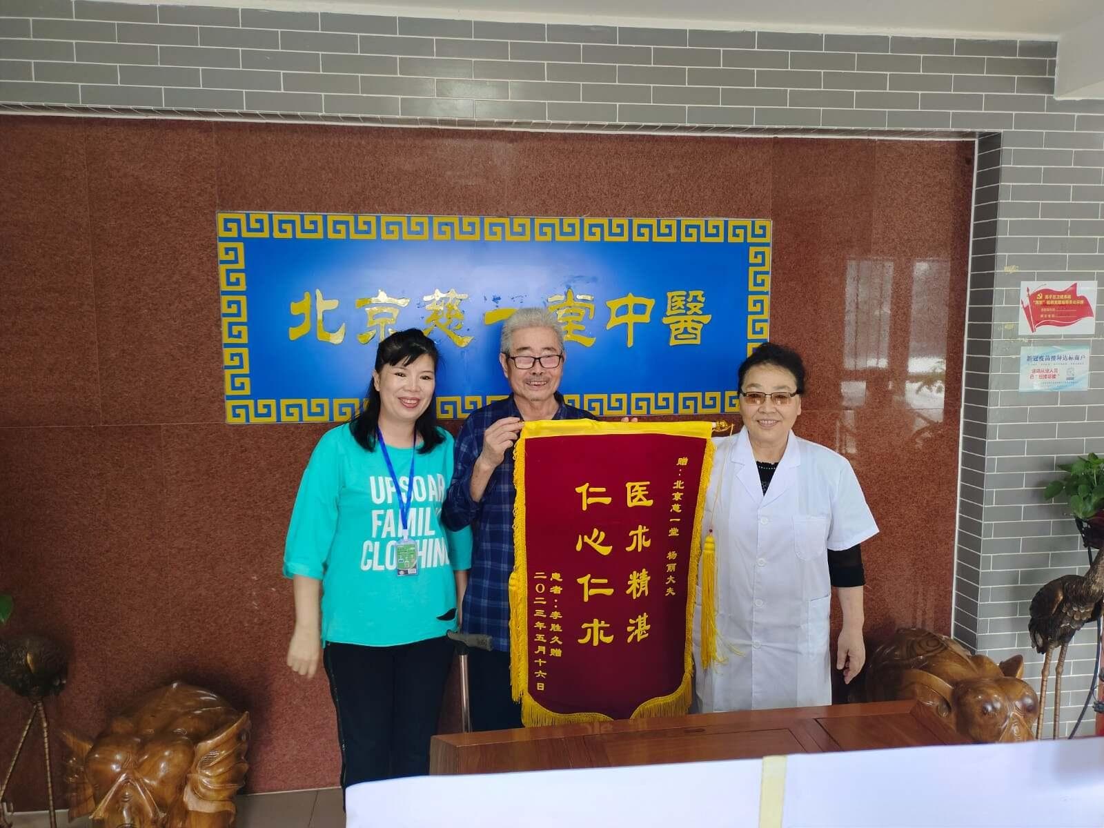 中医在治疗耳鸣脑鸣上的优势