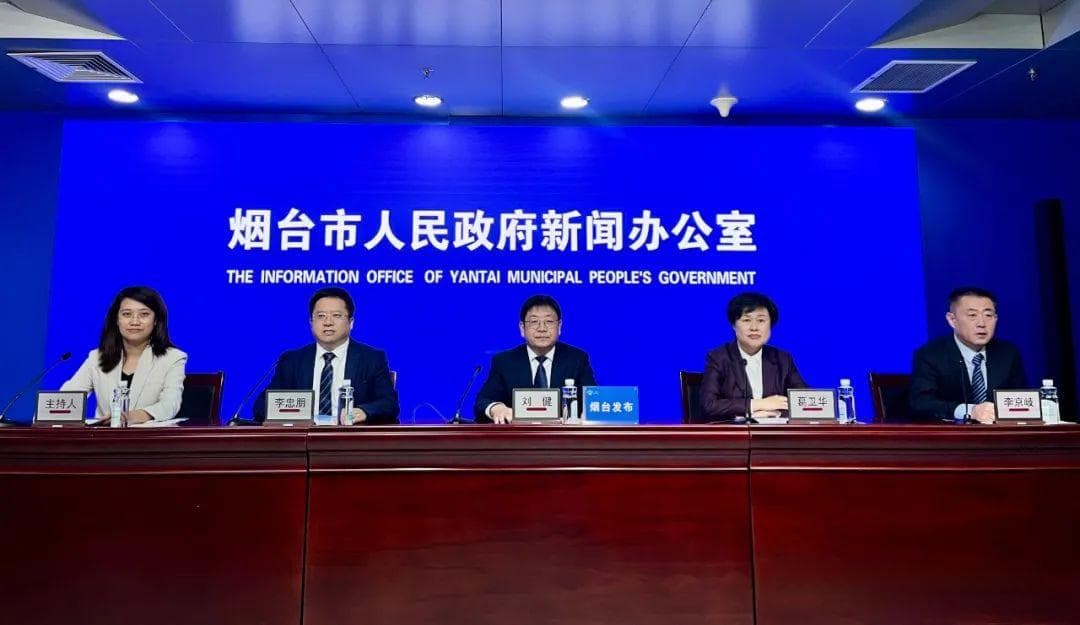 烟台市“一件事”集成办改革：上线127个服务场景，政务服务效能大幅提升