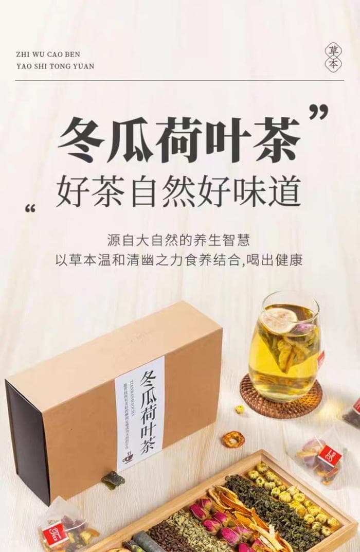 食品安全信息明示系列报道二|药食虽同源 选择要谨慎