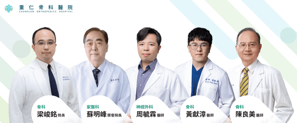如何有效治疗拇趾外翻？专业手术治疗指南