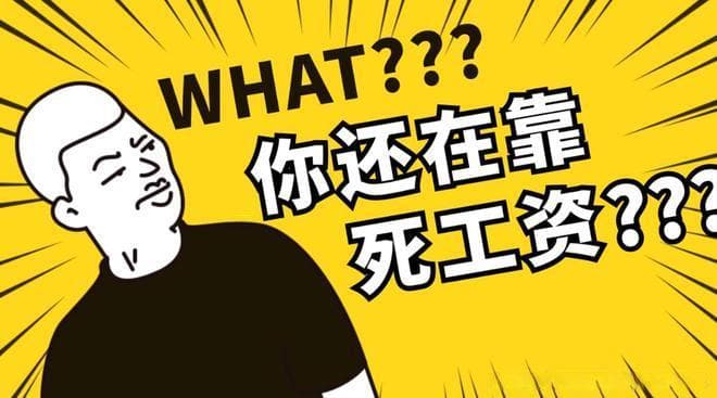装修人员副业指南：十大副业助力收入翻倍