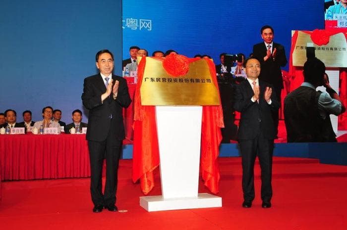粤民投“掌权”辽宁成大，股权穿透之下，“祖孙三代”关系曝光