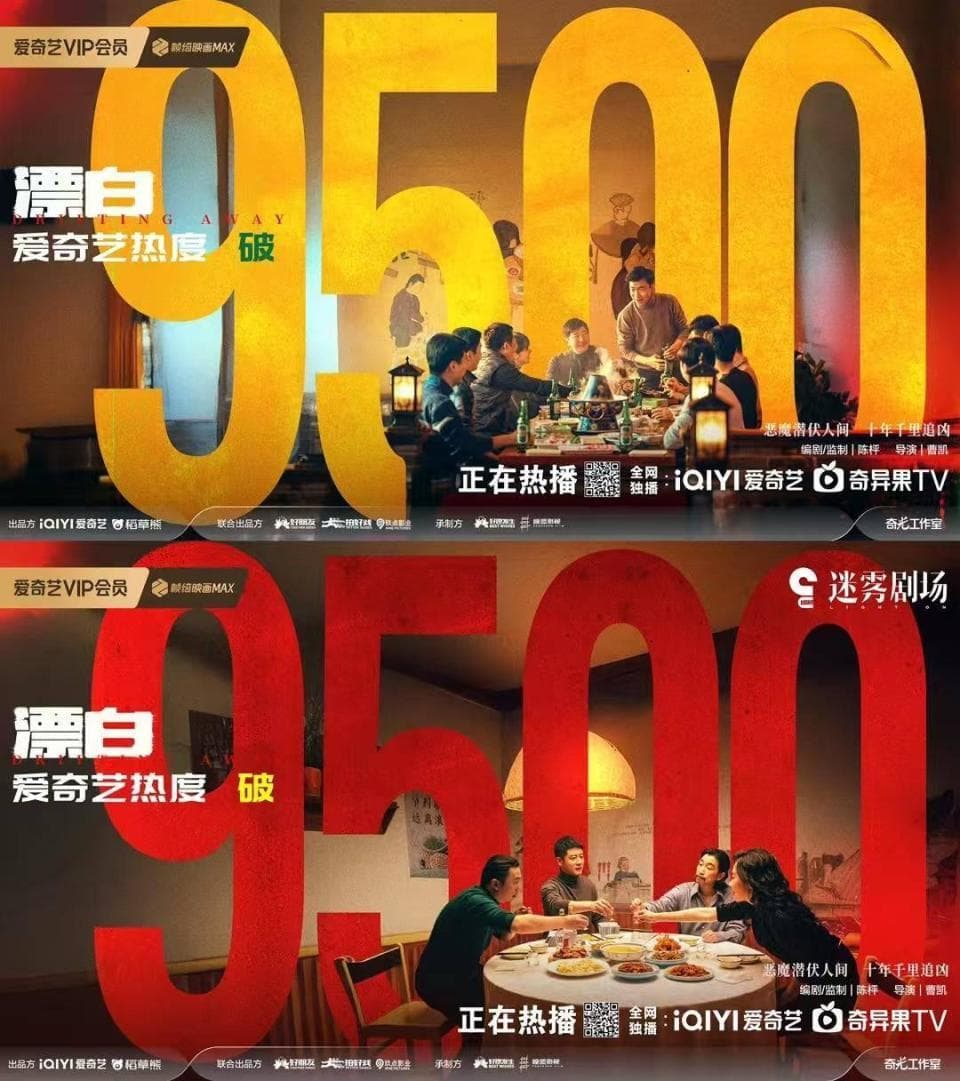 前调查记者指《漂白》“漂白”了自己的报道，编剧曾多次引发纠纷