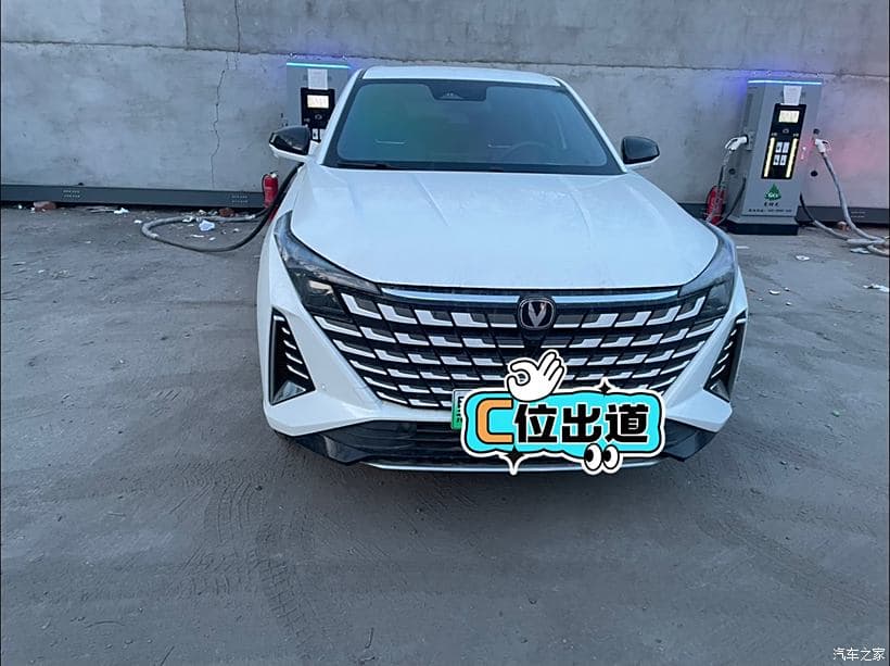 汽车小白科普篇——后悬挂