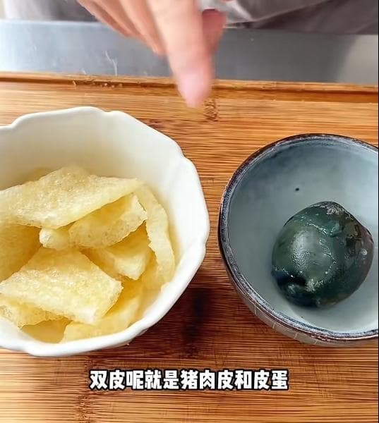 双皮肚尖汤