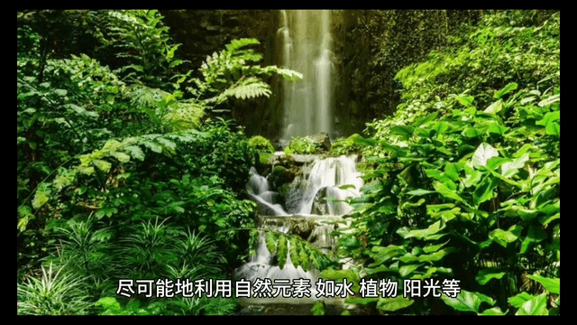 玄空风水学实际应用要点
