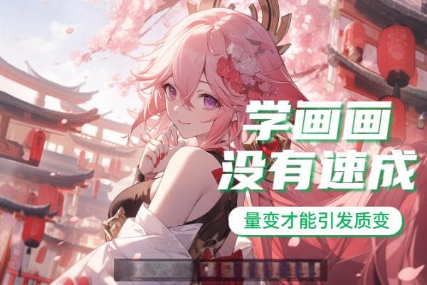 新手画师接单技巧