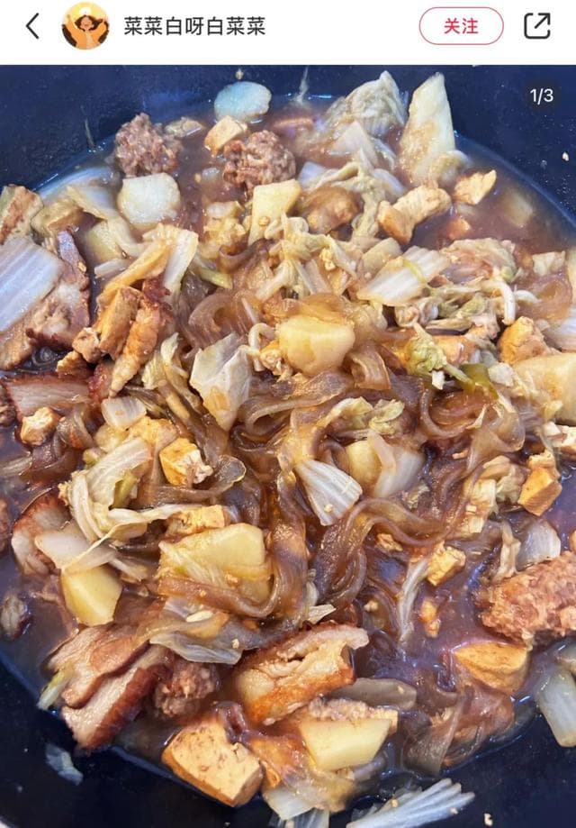 打破认知！在山西 “小炒肉” 不是菜，是每家必备的“秘密武器”？