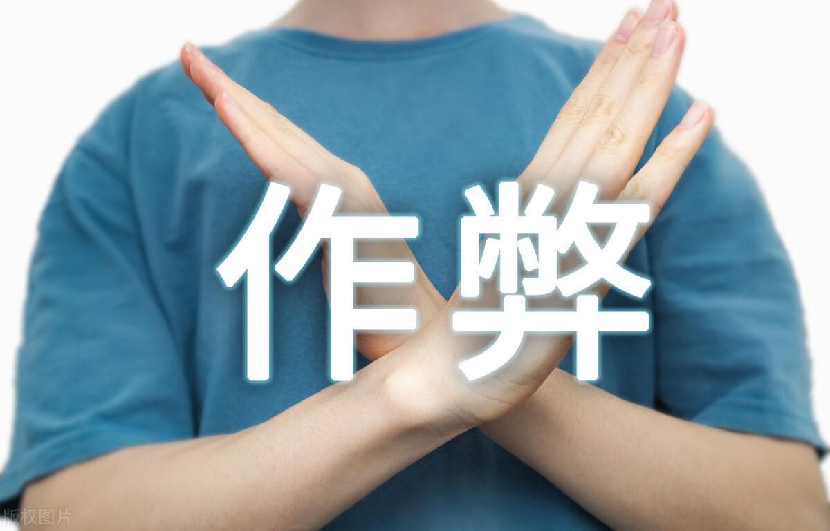 高考作弊的行为后果和处理办法有哪些？会被判刑吗?
