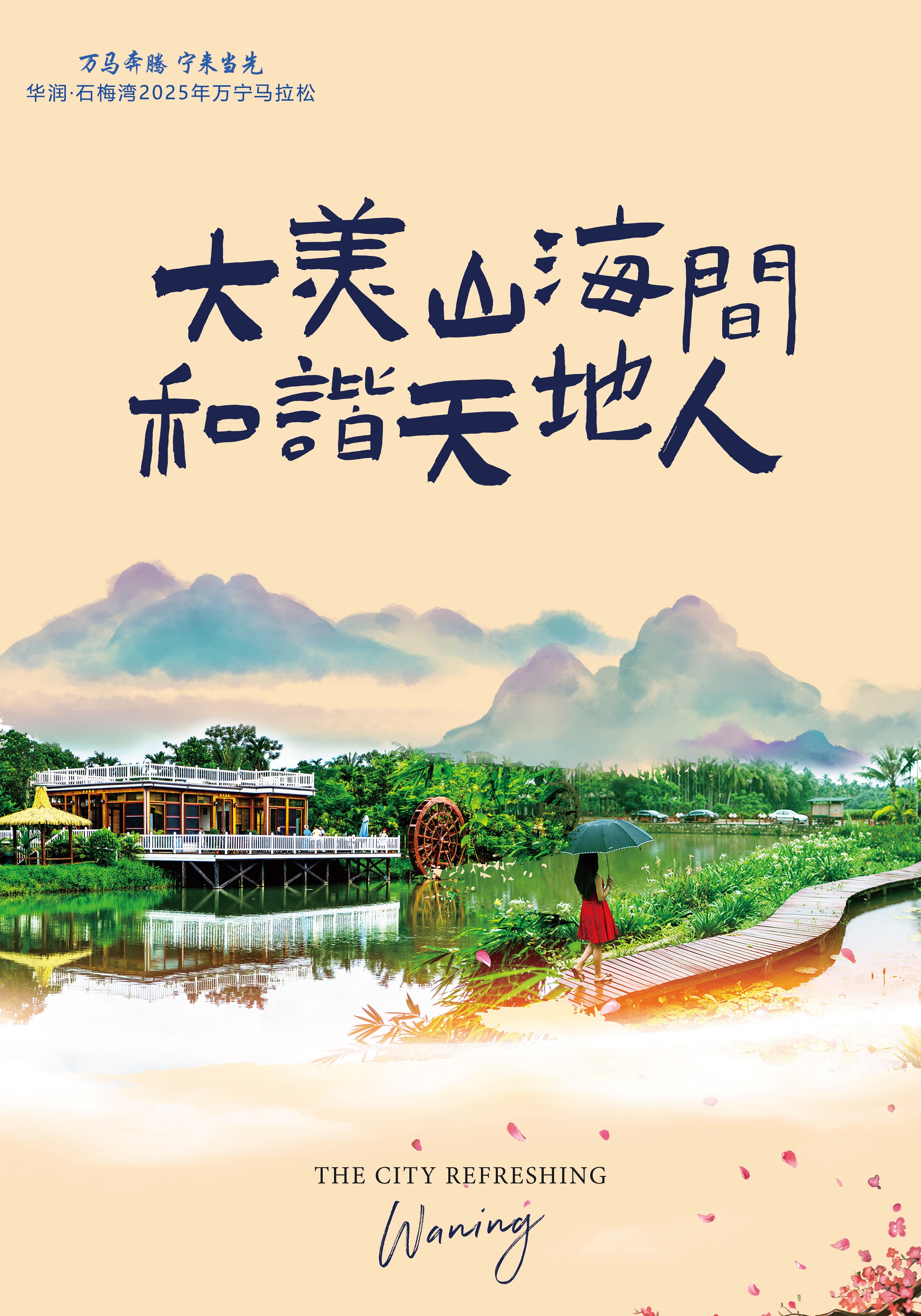 万宁，不止有海！这座海南小城，藏着最浓郁的人文风情！